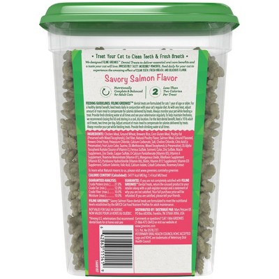 GRN DNTL CAT SALMON TUB 9.75 - Image 4
