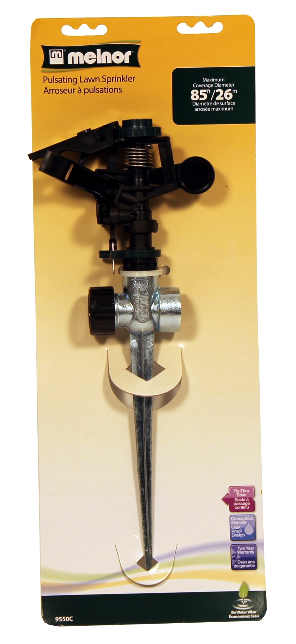 METAL PULSATING LAWN SPRINKLER